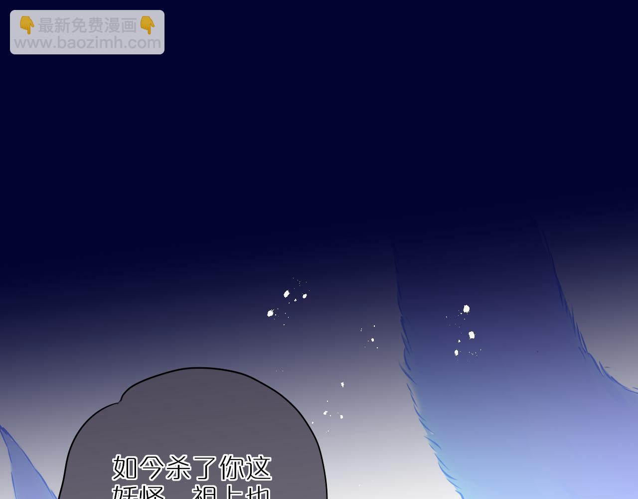 第27话 恩人不用看(1/3)-第32话