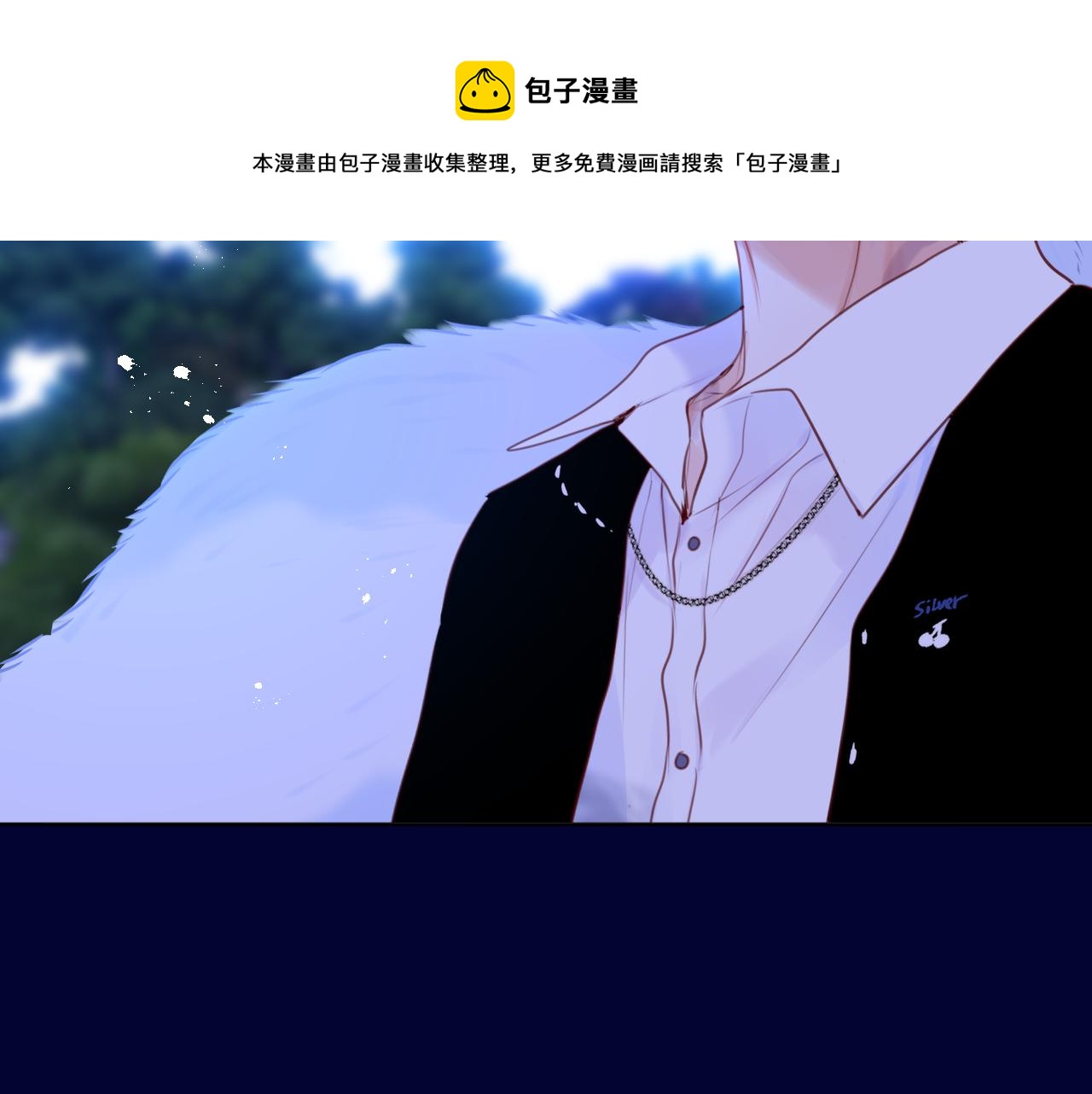 第27话 恩人不用看(1/3)-第32话