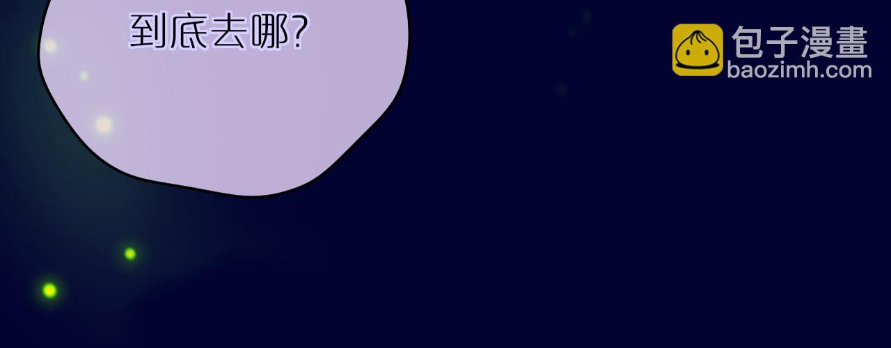 第29话 臭狐狸，不许死(1/2)-第34话