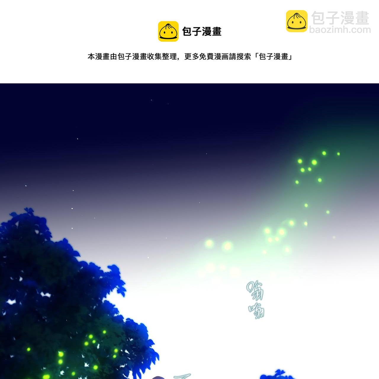 第29话 臭狐狸，不许死(1/2)-第34话