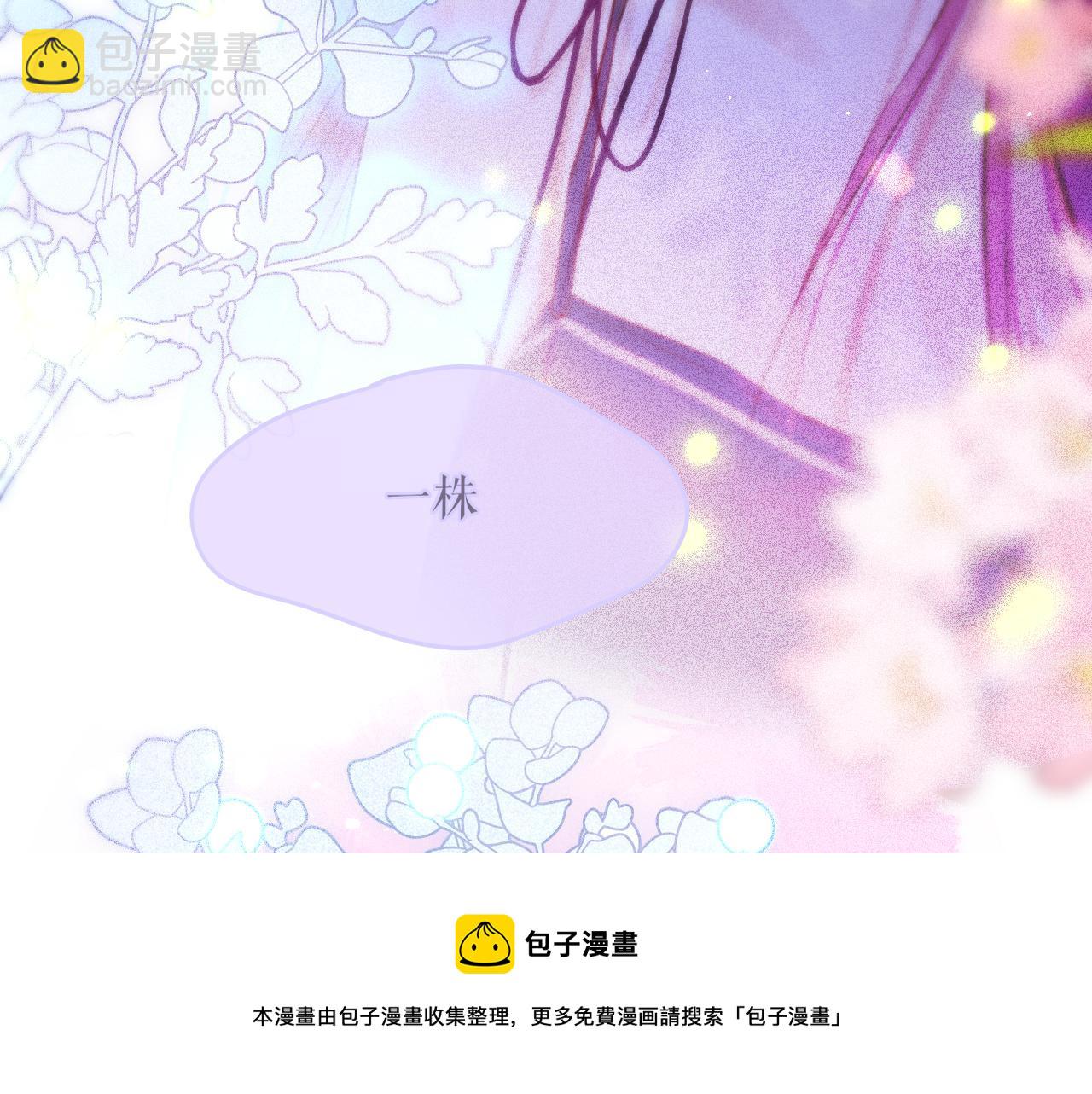 第29话 臭狐狸，不许死(1/2)-第34话