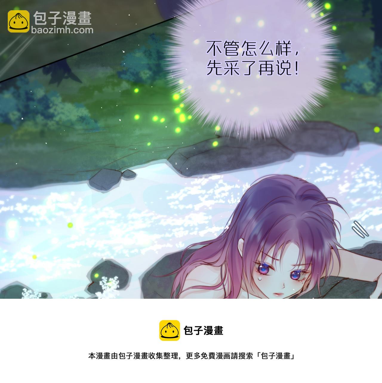 第29话 臭狐狸，不许死(1/2)-第34话