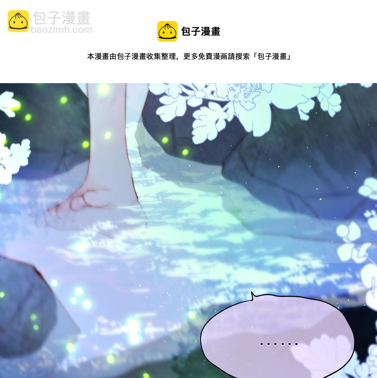 第29话 臭狐狸，不许死(1/2)-第34话
