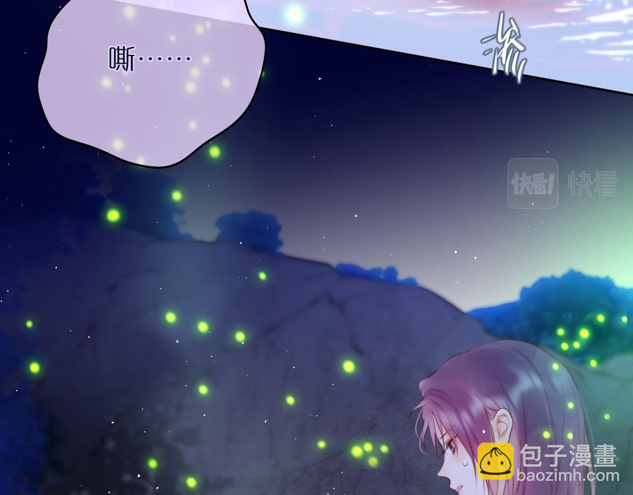 第29话 臭狐狸，不许死(1/2)-第34话