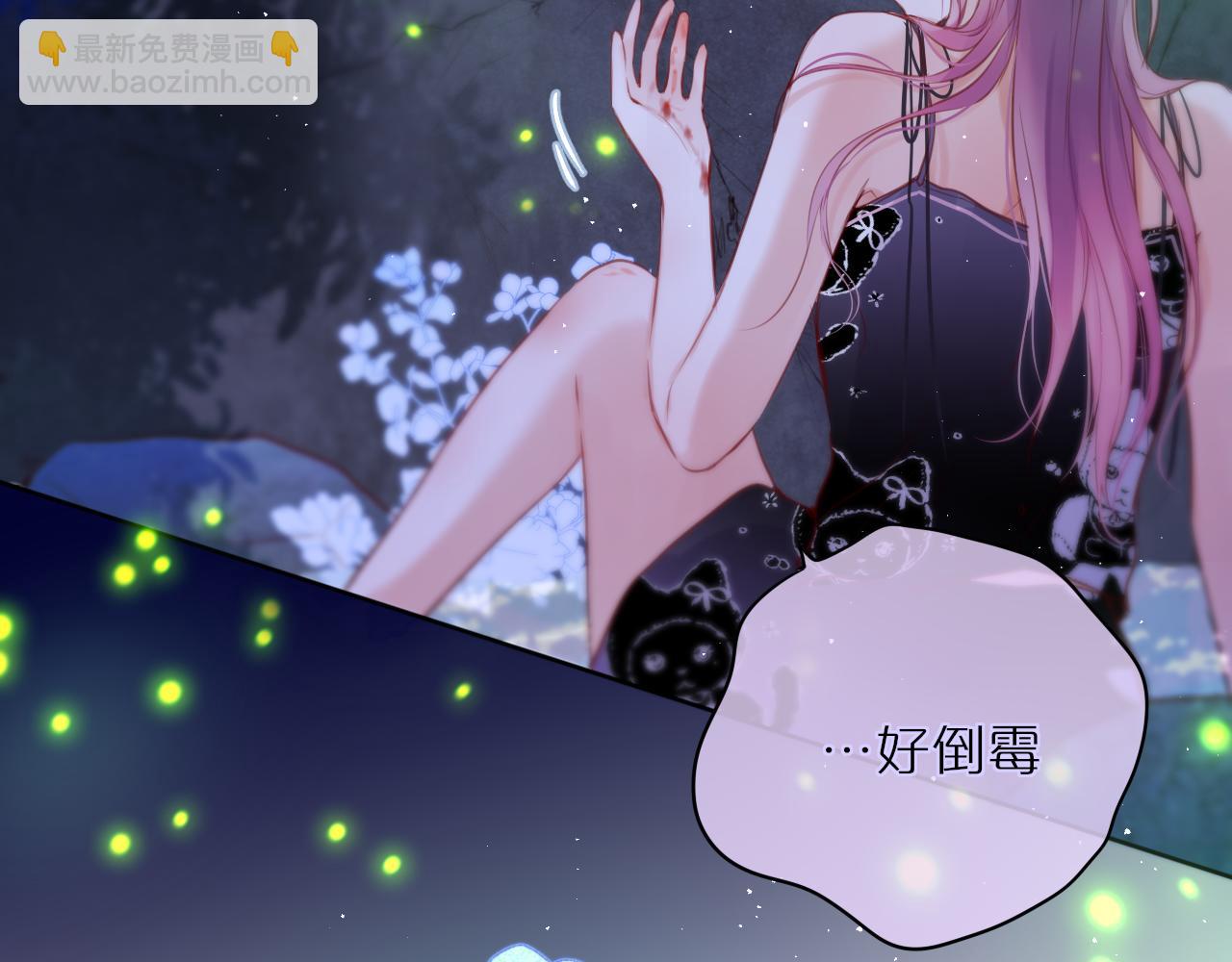 第29话 臭狐狸，不许死(1/2)-第34话