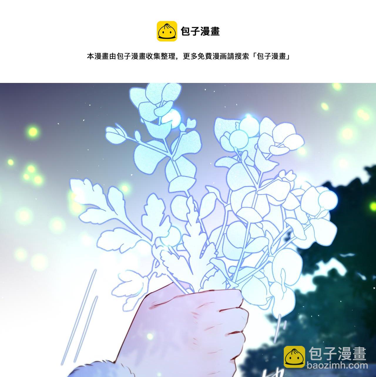 第29话 臭狐狸，不许死(1/2)-第34话