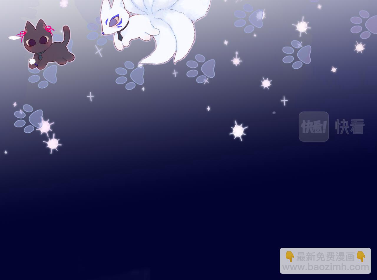 第29话 臭狐狸，不许死(1/2)-第34话