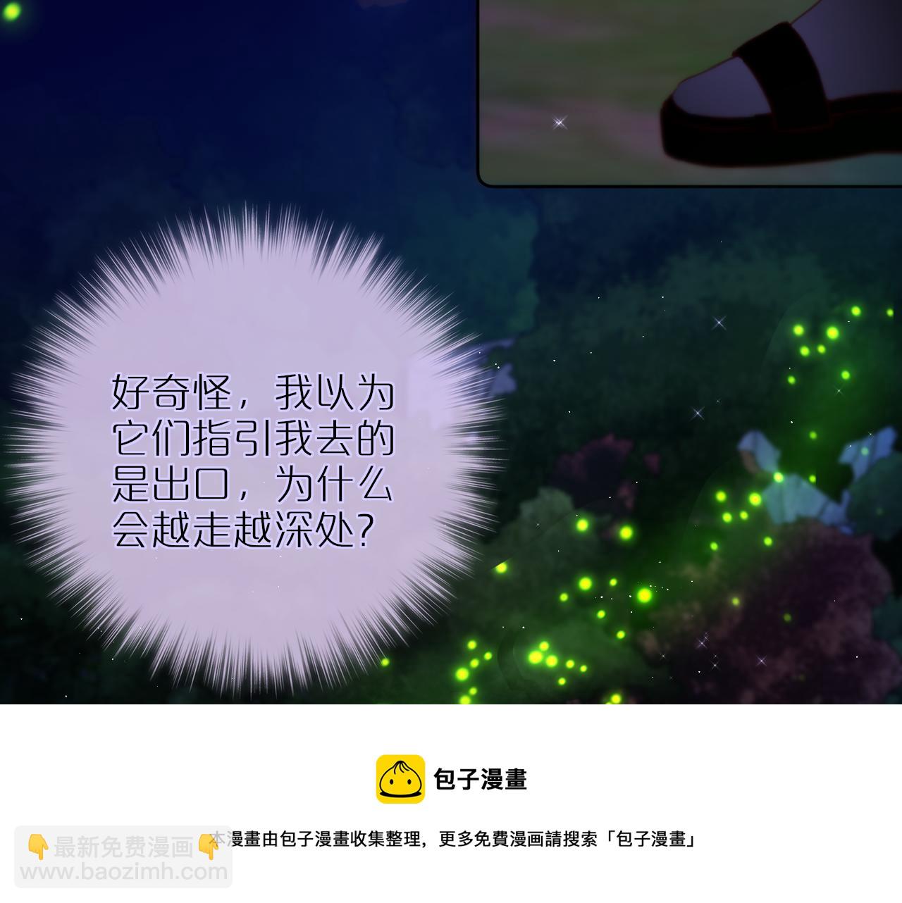 第29话 臭狐狸，不许死(1/2)-第34话