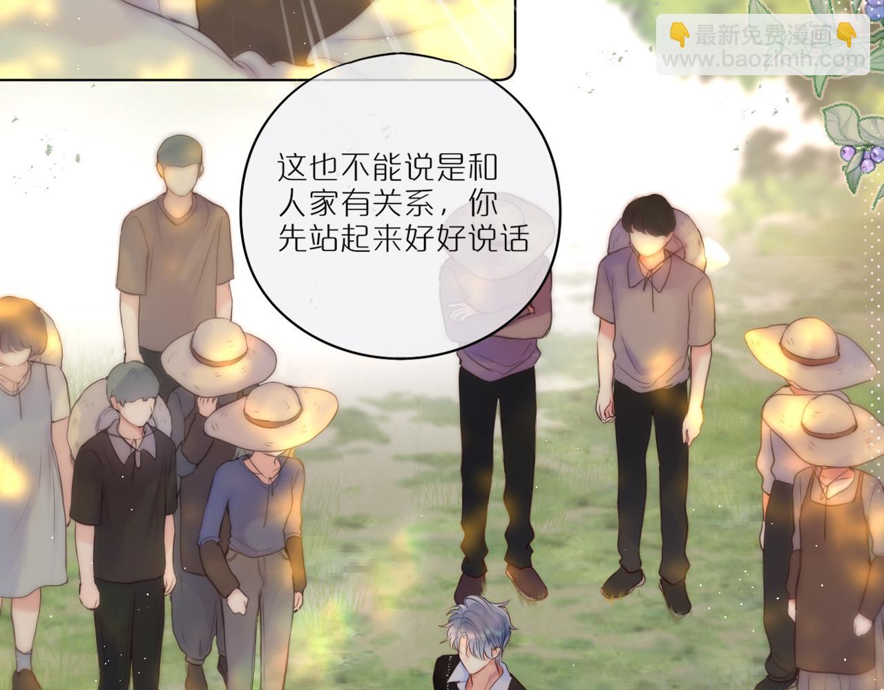 第31话 画中妖(1/3)-第36话