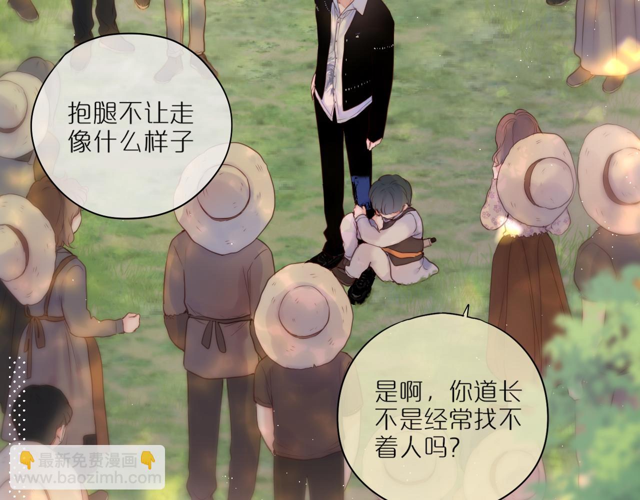 第31话 画中妖(1/3)-第36话