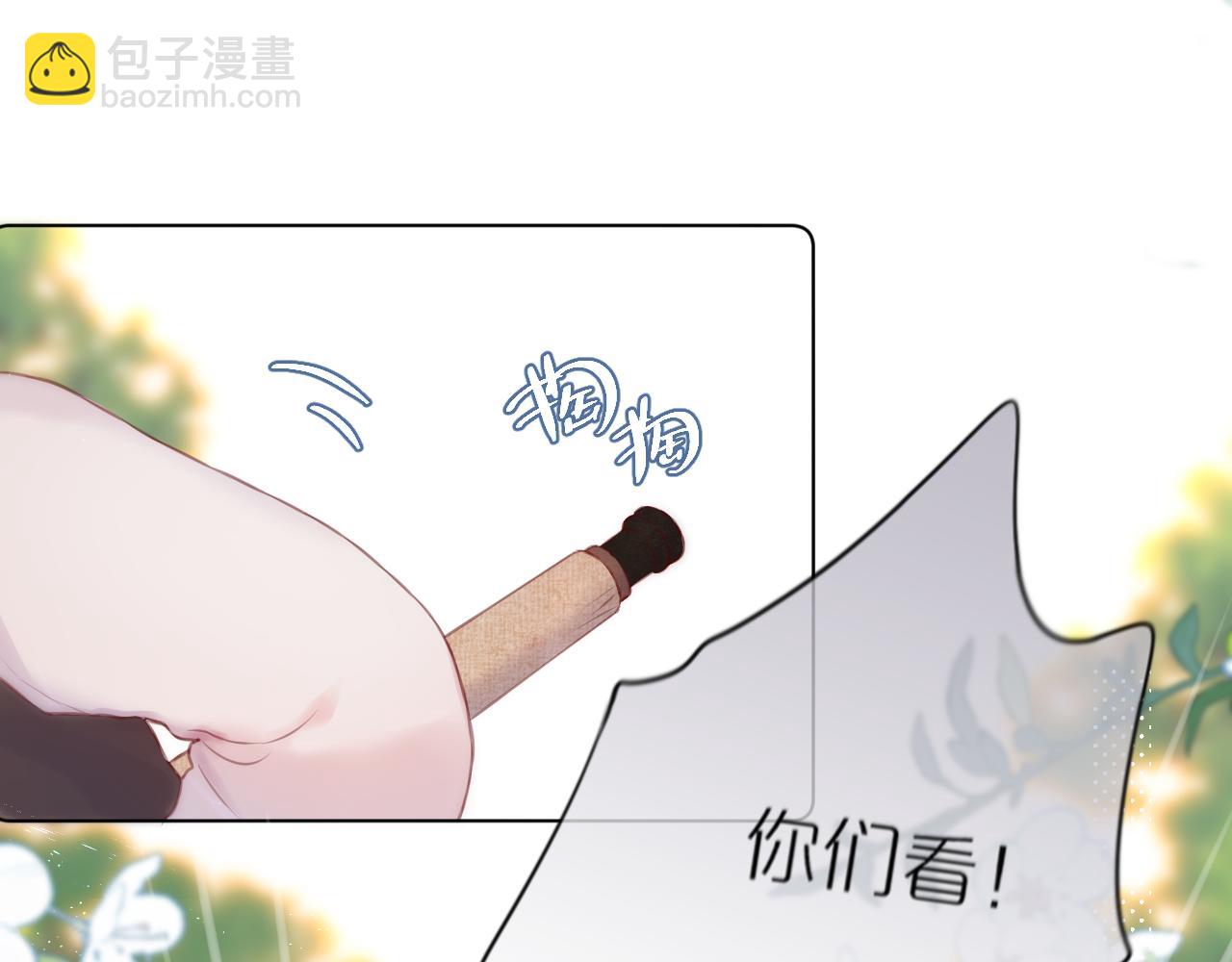 第31话 画中妖(1/3)-第36话