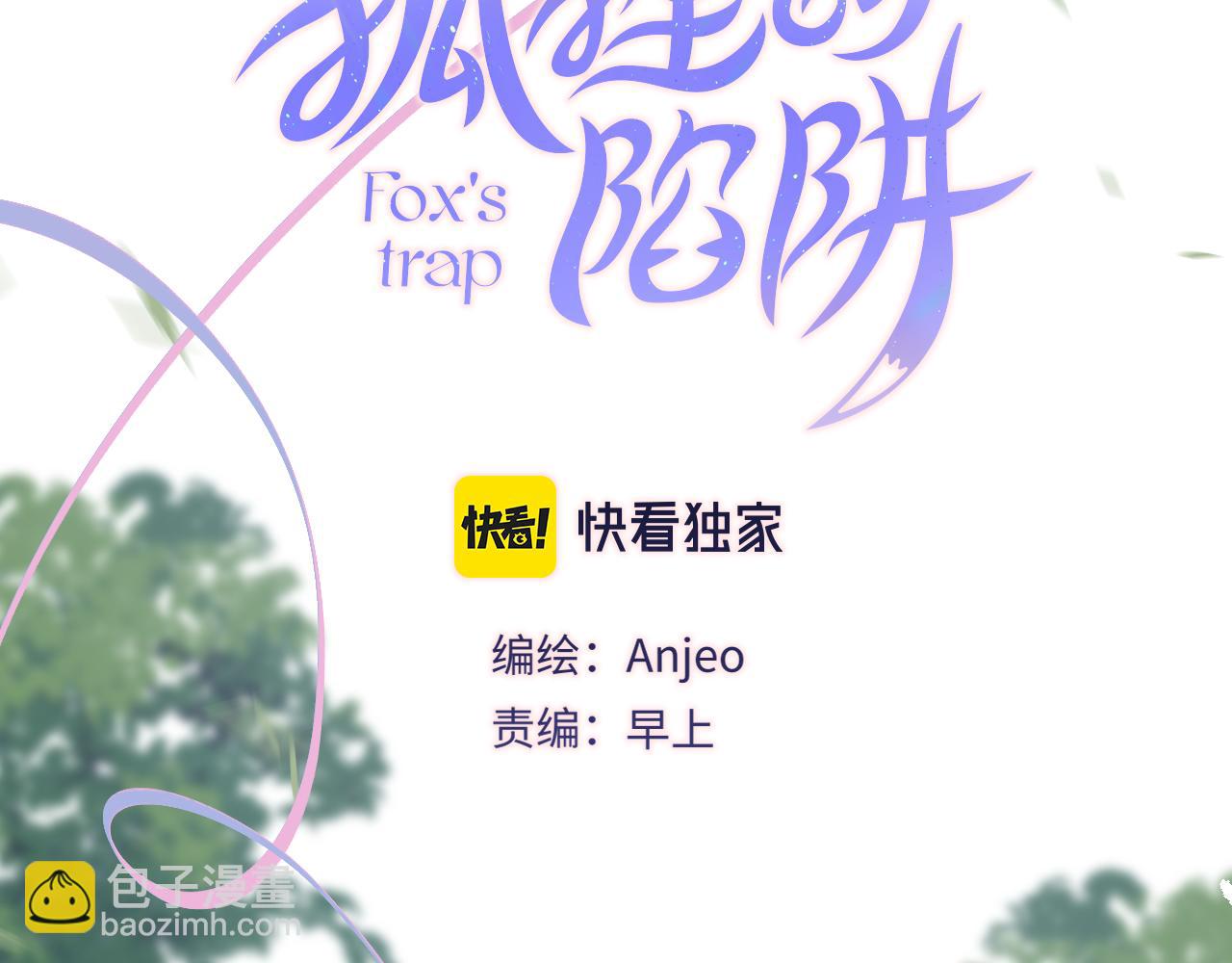 第31话 画中妖(1/3)-第36话