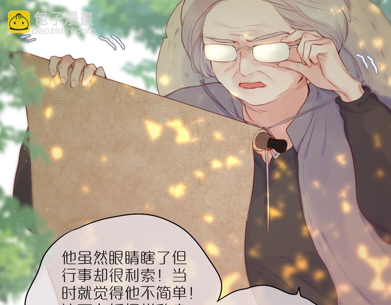 第31话 画中妖(1/3)-第36话