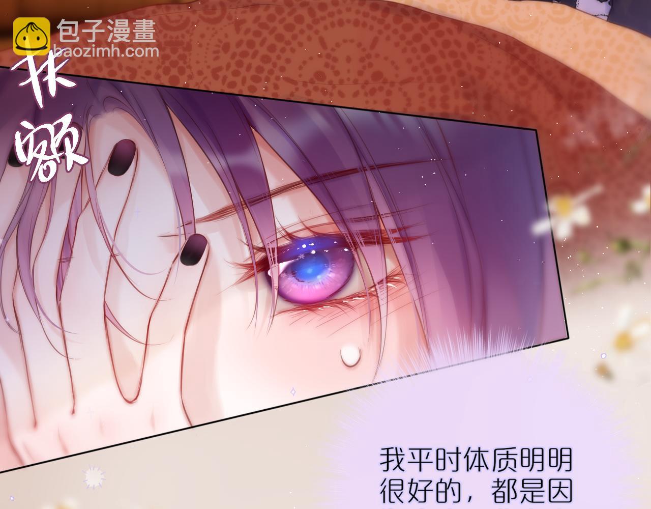 第31话 画中妖(1/3)-第36话