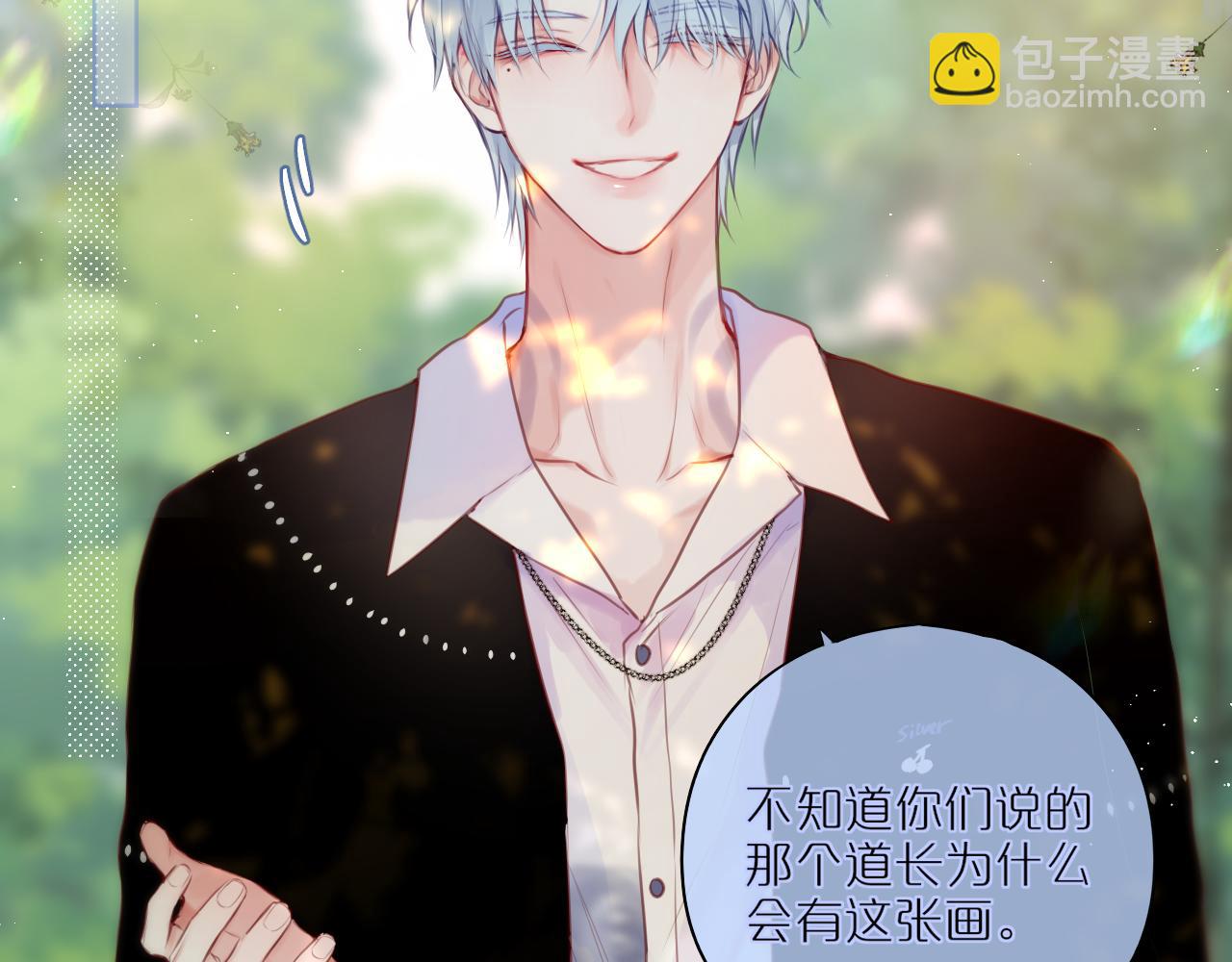 第31话 画中妖(1/3)-第36话