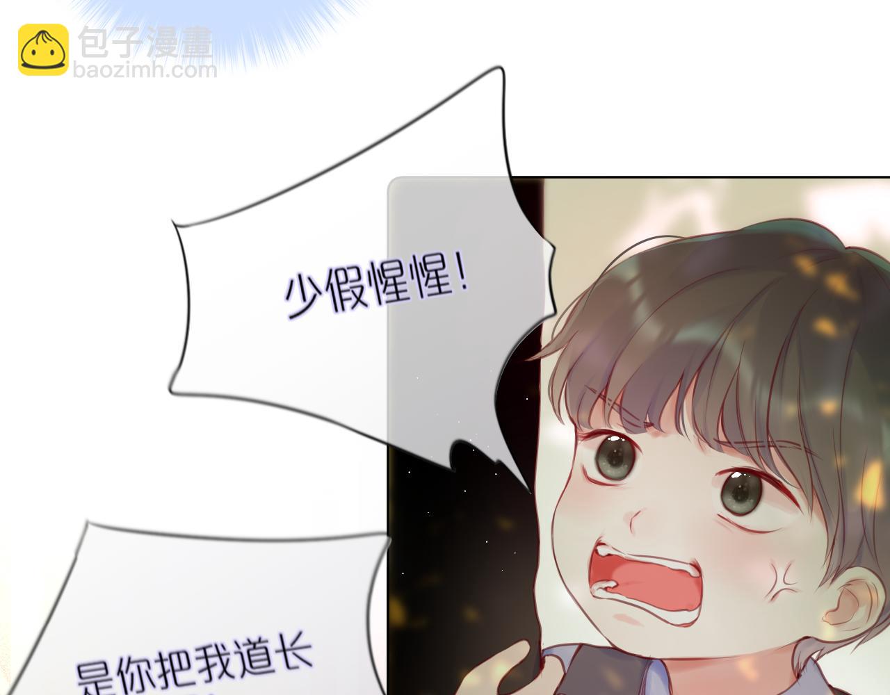 第31话 画中妖(1/3)-第36话