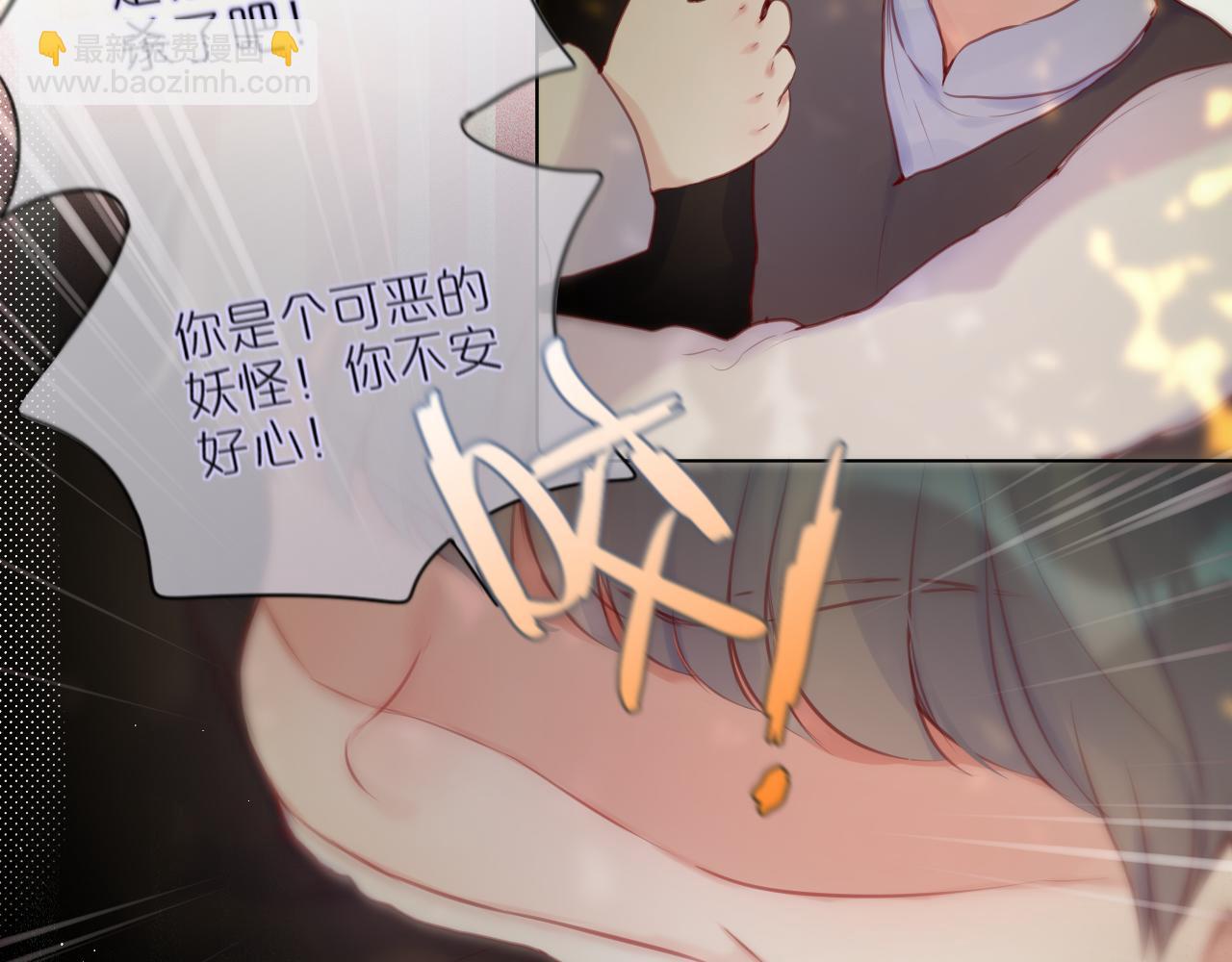 第31话 画中妖(1/3)-第36话