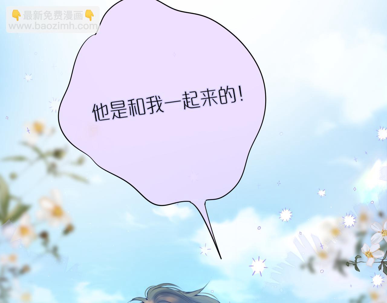 第31话 画中妖(1/3)-第36话