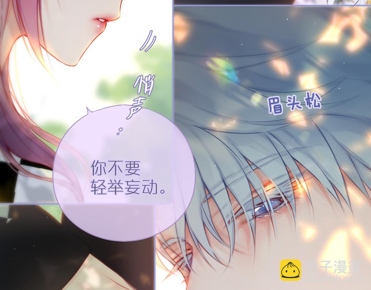 第31话 画中妖(1/3)-第36话