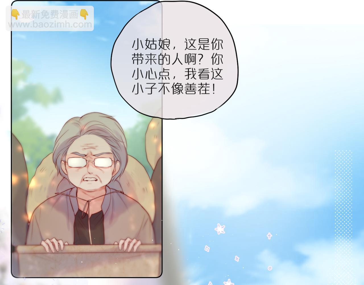 第31话 画中妖(1/3)-第36话