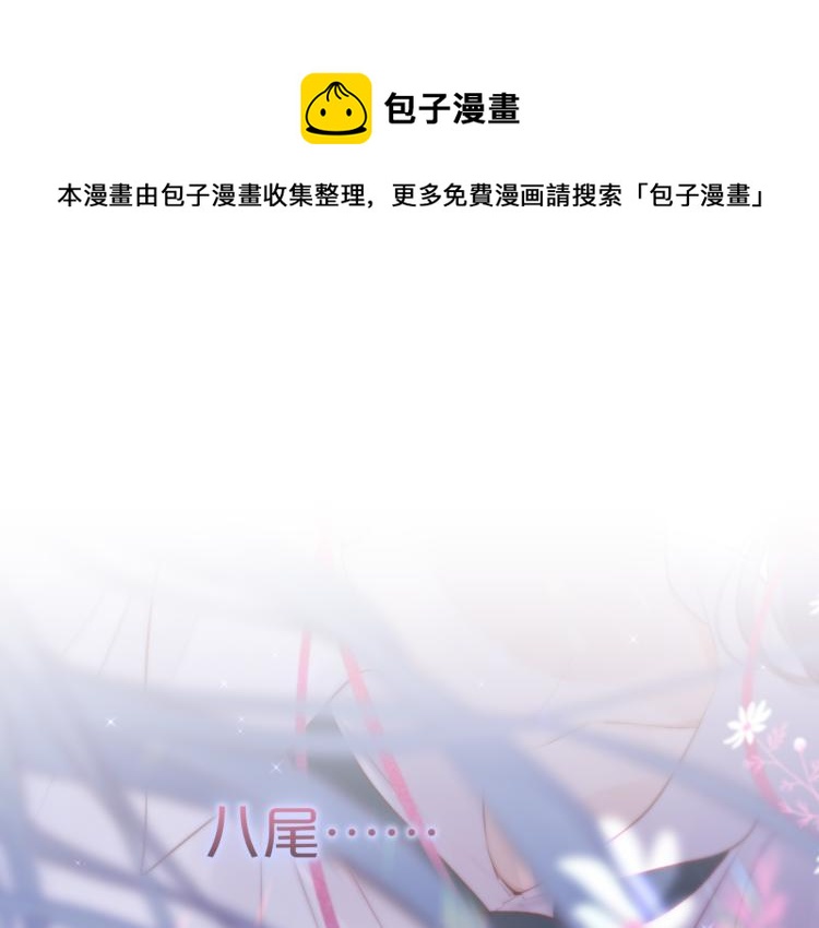 第2话 魅惑(1/4)-第4话