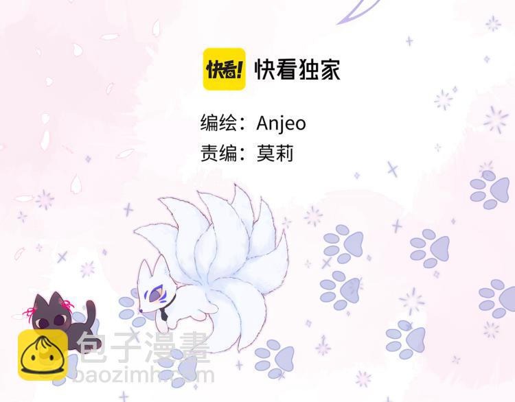 第2话 魅惑(1/4)-第4话