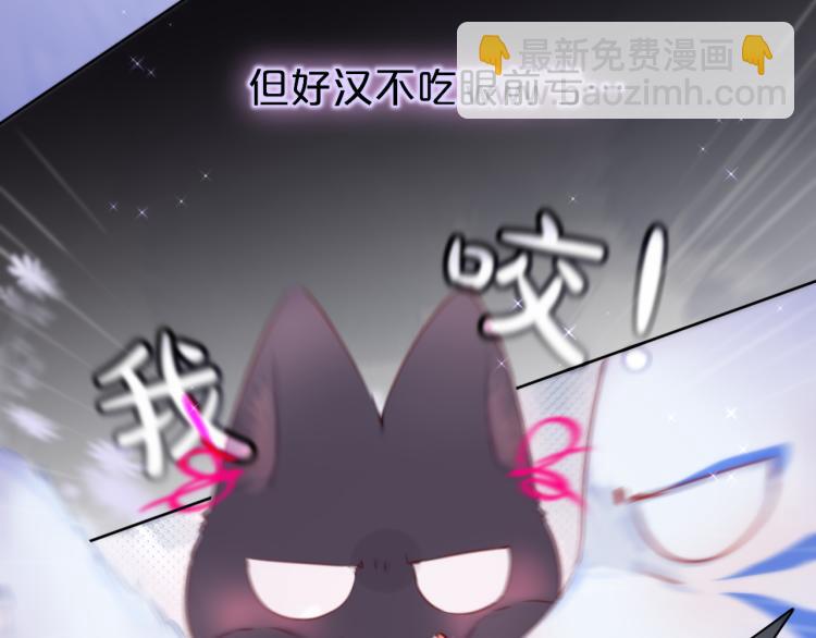 第2话 魅惑(1/4)-第4话