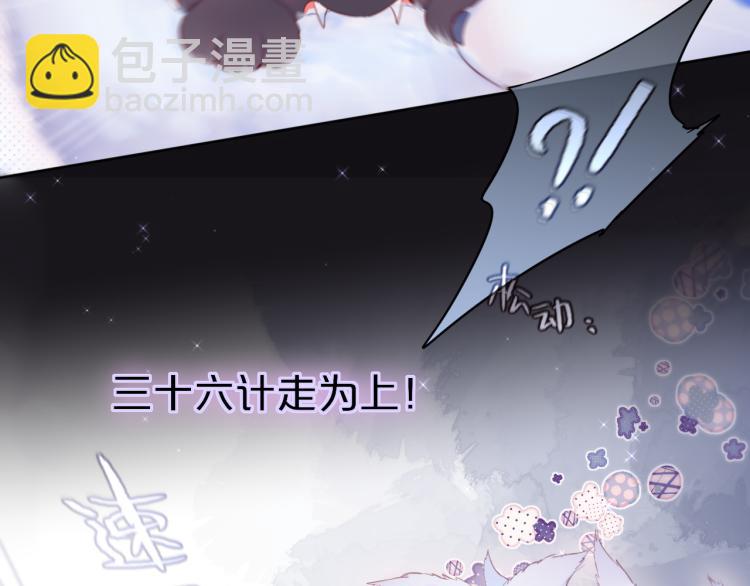 第2话 魅惑(1/4)-第4话