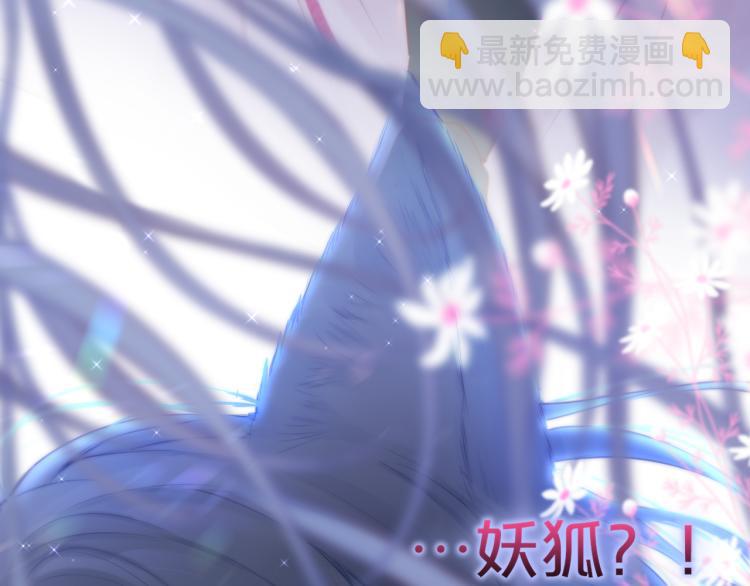 第2话 魅惑(1/4)-第4话