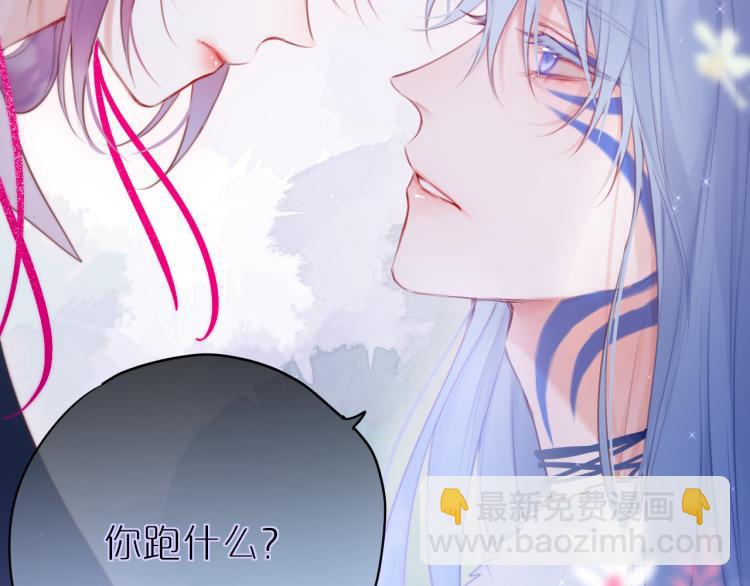 第2话 魅惑(1/4)-第4话