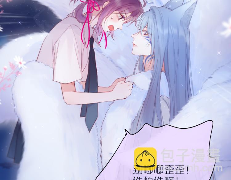 第2话 魅惑(1/4)-第4话