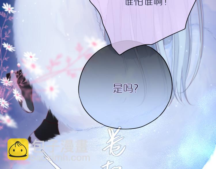 第2话 魅惑(1/4)-第4话