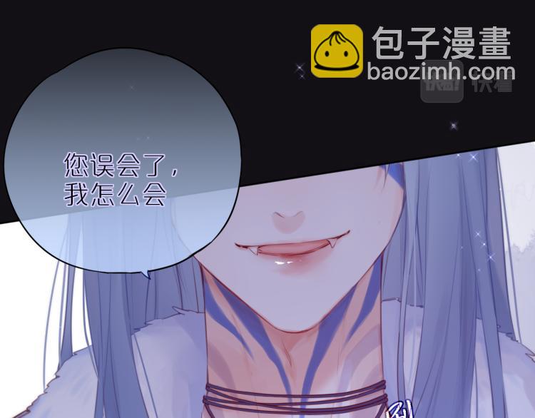 第2话 魅惑(1/4)-第4话