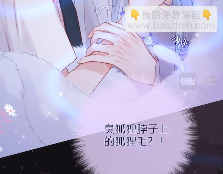 第2话 魅惑(1/4)-第4话