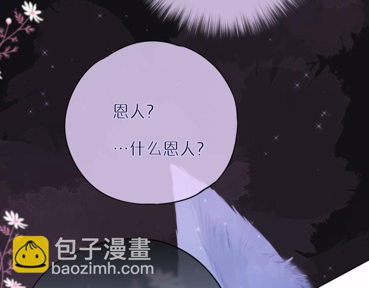 第2话 魅惑(1/4)-第4话