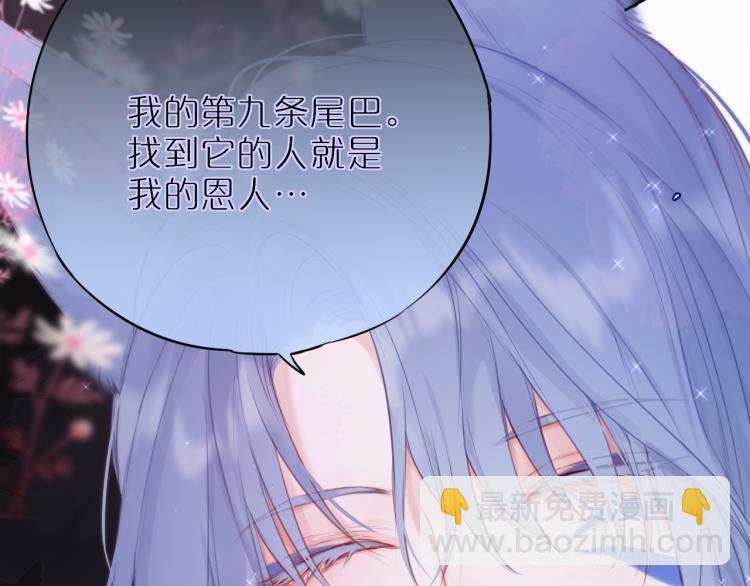 第2话 魅惑(1/4)-第4话