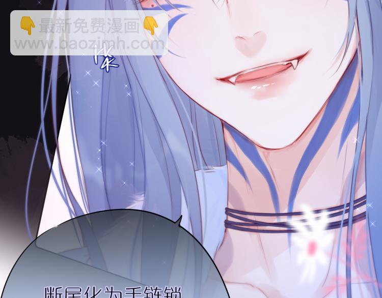 第2话 魅惑(1/4)-第4话