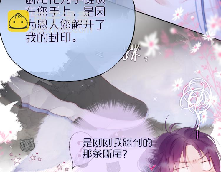 第2话 魅惑(1/4)-第4话