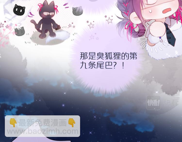 第2话 魅惑(1/4)-第4话