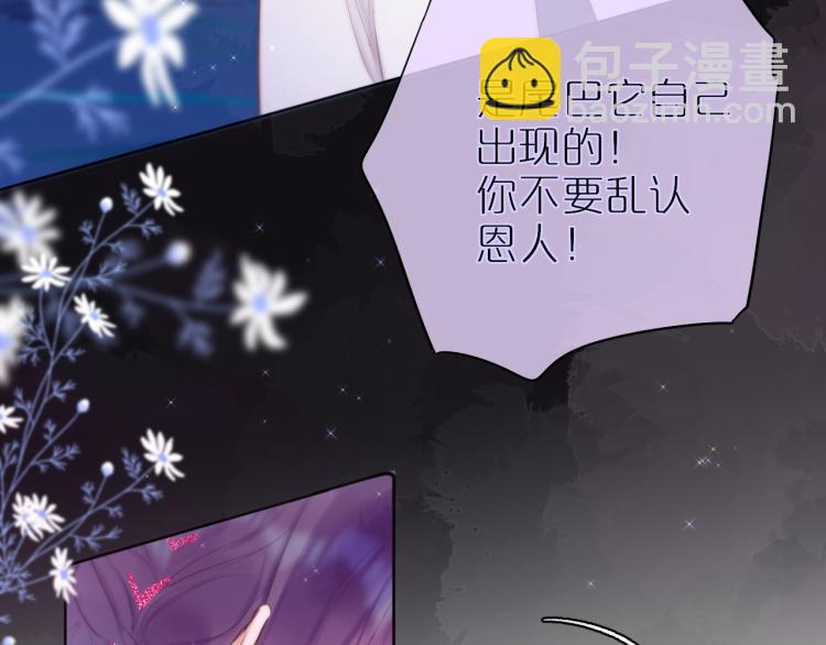 第2话 魅惑(1/4)-第4话