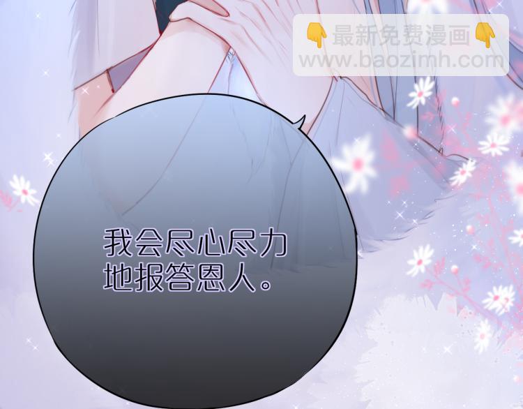 第2话 魅惑(1/4)-第4话