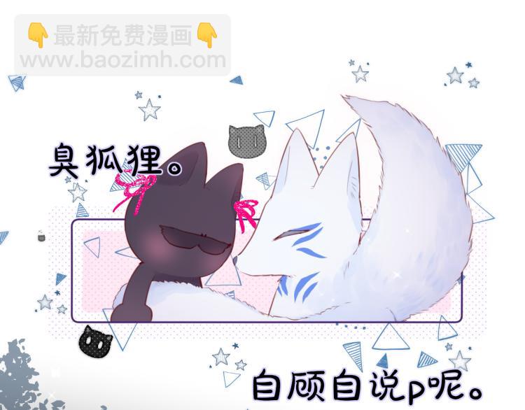 第2话 魅惑(1/4)-第4话