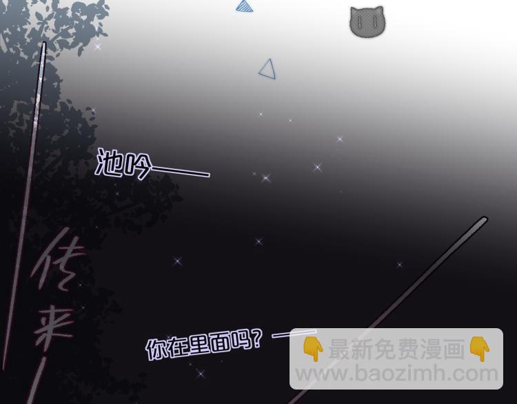 第2话 魅惑(1/4)-第4话