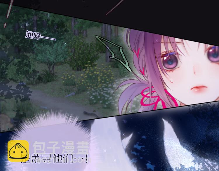 第2话 魅惑(1/4)-第4话