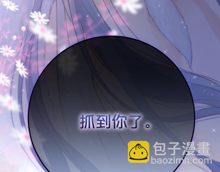 第2话 魅惑(1/4)-第4话