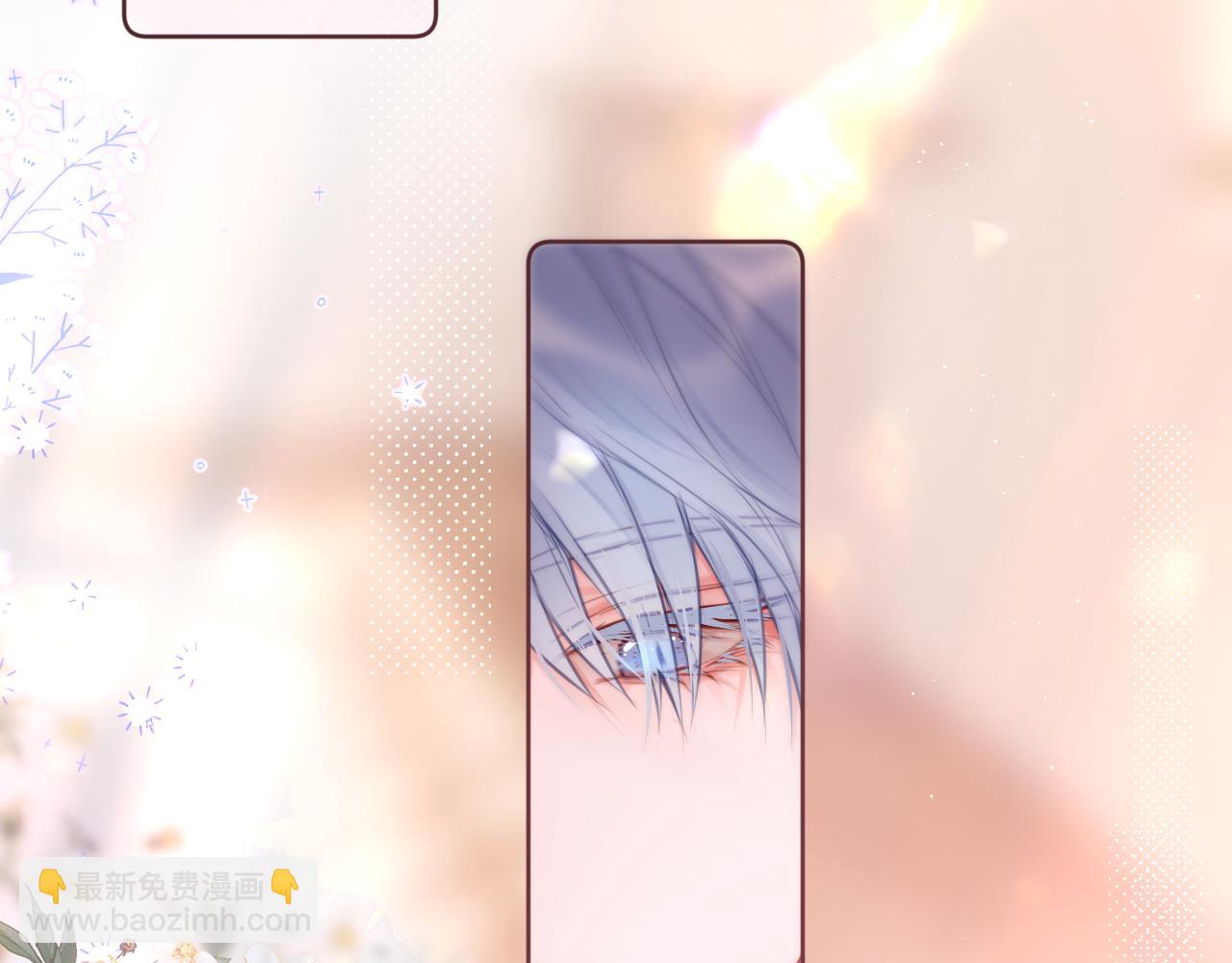 第33话 纯情？(1/2)-第38话