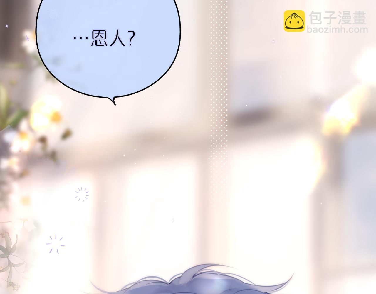 第33话 纯情？(1/2)-第38话