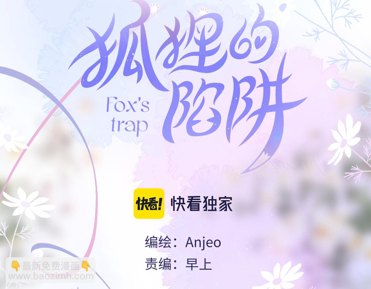 第33话 纯情？(1/2)-第38话