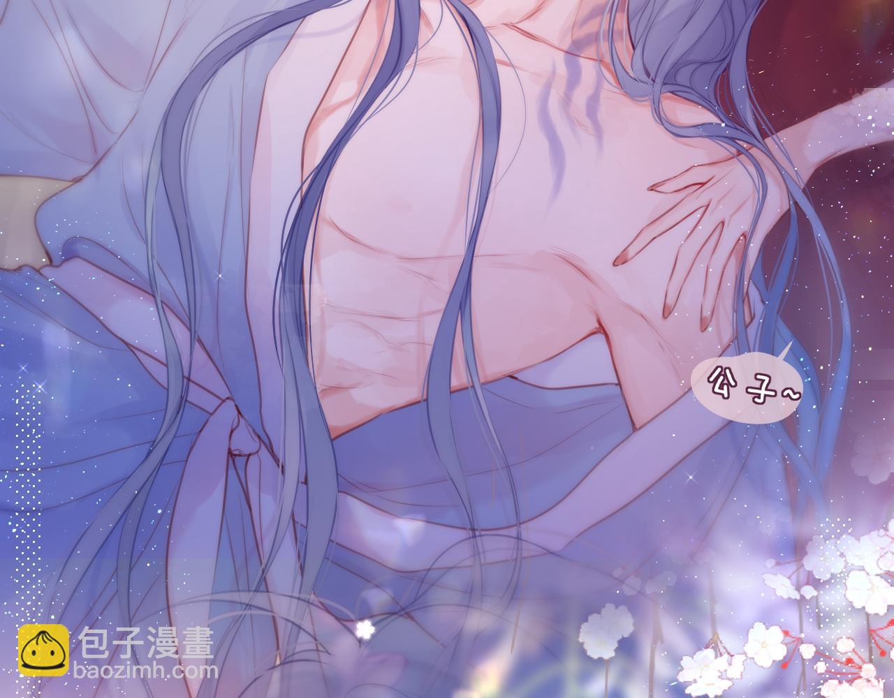 第33话 纯情？(1/2)-第38话