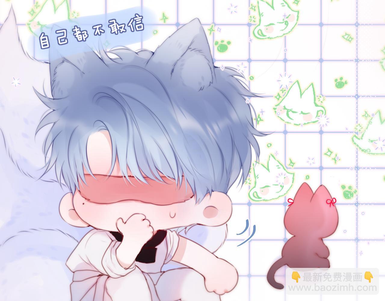 第33话 纯情？(1/2)-第38话